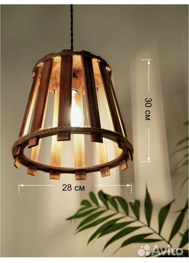 Светильник подвесной лофт