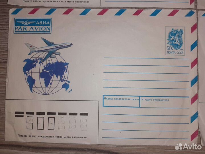 Марки и конверты 1991-1992 год