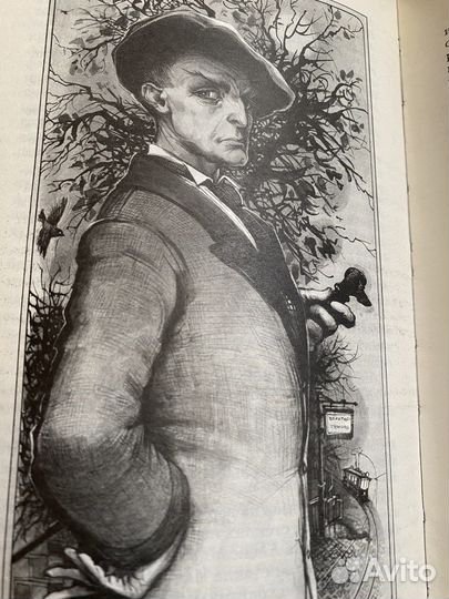 Книга мастер и маргарита, М.А. Булгаков