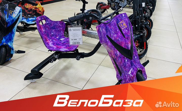 Дрифт кар (Drift cart) Электро детский новый