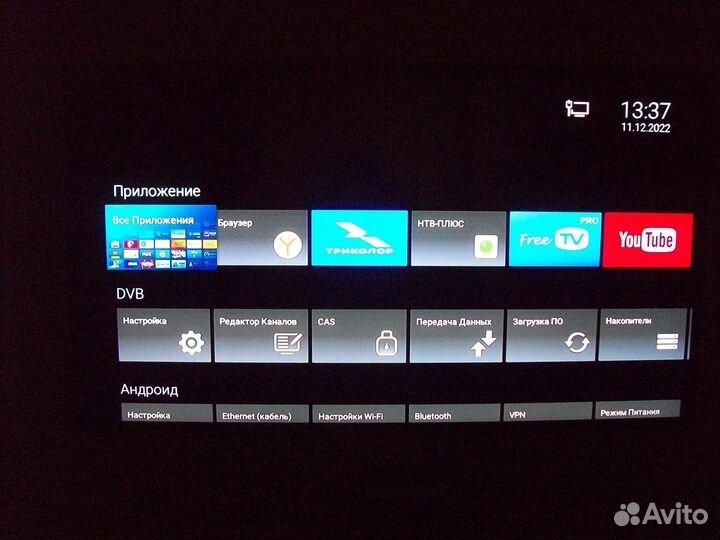 Спутниковый ресивер formuler 4K S turbo PRO
