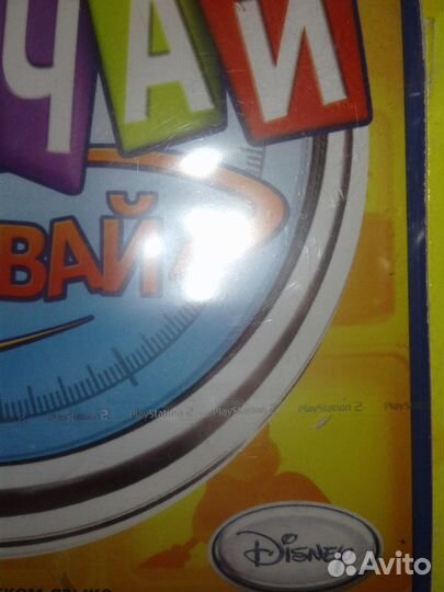 Игра Отвечай - не зевай PlayStation 2