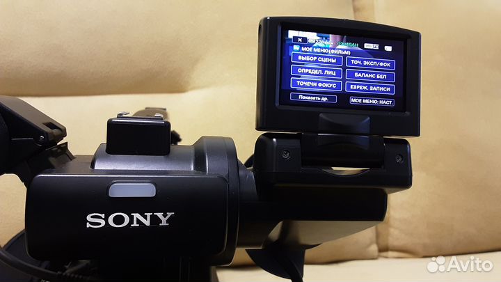Видеокамера Sony HXR-MC1500