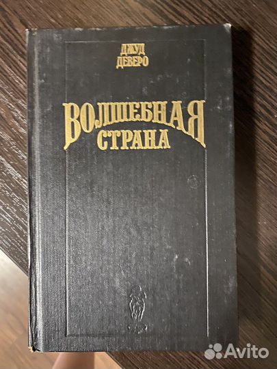 Книги бесплатно