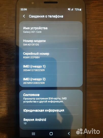 Samsung galaxy A01 core