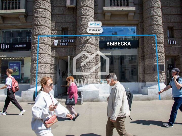 Габ у метро