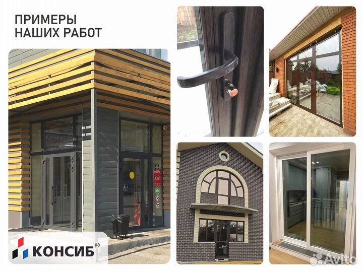 Окна пвх с завода под заказ