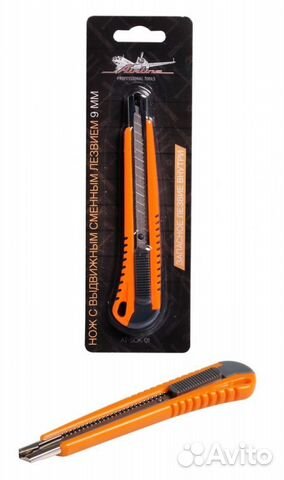 Нож с выдвижным сменным лезвием 9мм (at-sok-01)