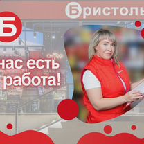 Продавец (Неполный день)