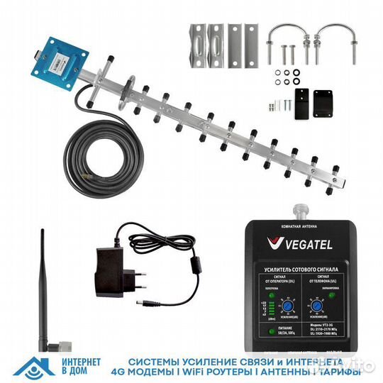Комплект vegatel VT2-3G-kit (LED)