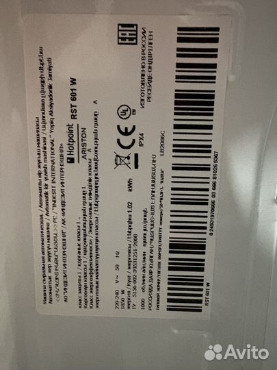 Стиральная машина hotpoint ariston