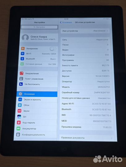 Apple iPad4 64GB MD524ZP/A