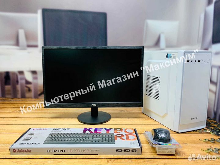 Компьютер
