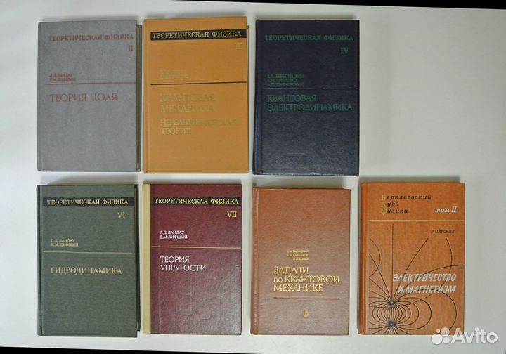 Книги для вузов, физика, оптика