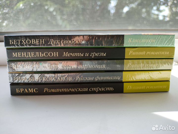 Dvd диски музыка