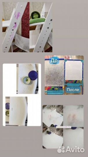 Паста мистик,диск инволвер