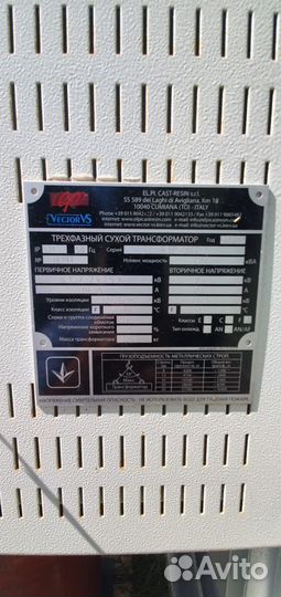 Трансформатор сухой 1600/6 кв Италия