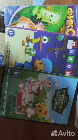 Dvd диски мультфильмы