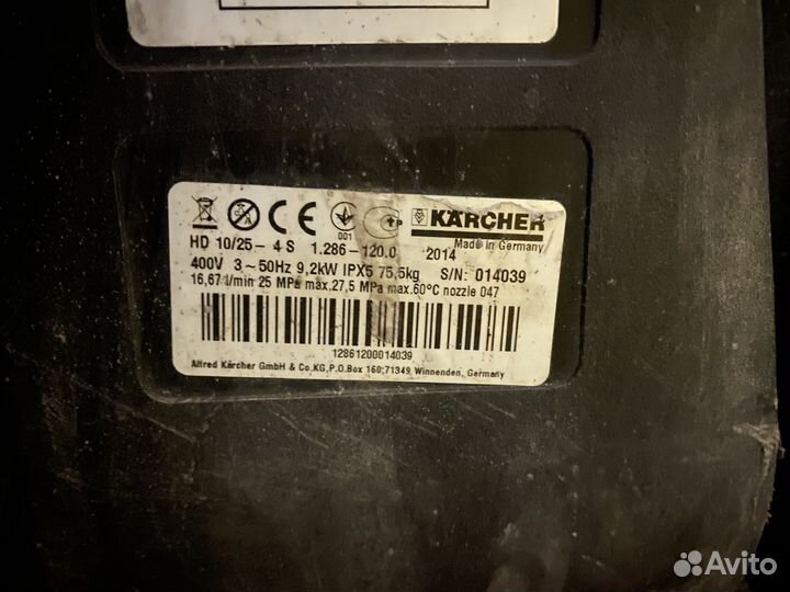 Оборудование для Автомойки, Керхер HD 10/25 - 4 S