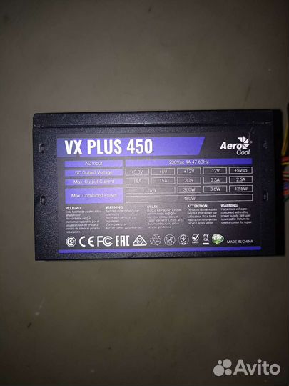 Блок питания 450вт