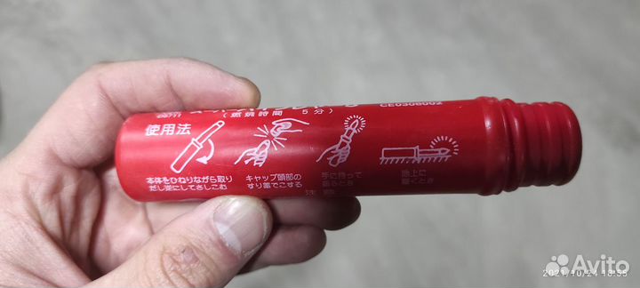 Фальшфейер Япония