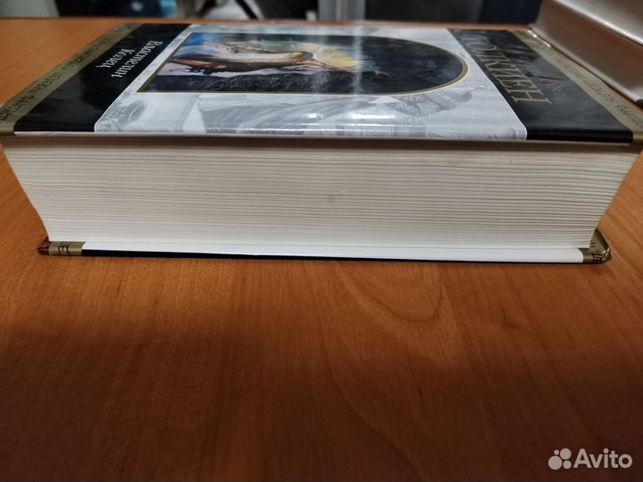 Джон Р. Р. Толкиен. Властелин Колец