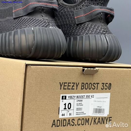 Кроссовки Adidas Yeezy Boost 350 (Арт.93501)