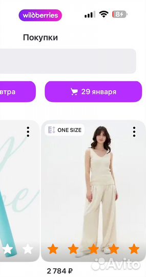 Трикотажный костюм женский