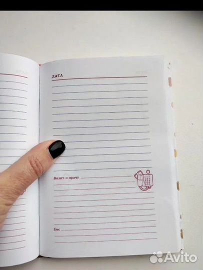 Блокноты ежедневники