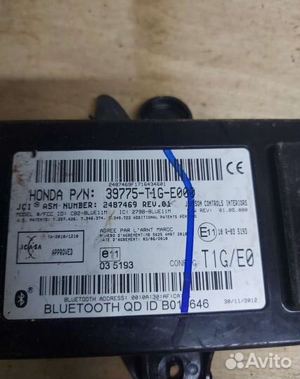Блок управления Bluetooth Honda CR-V 4 RM