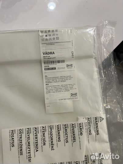 Пеленальная доска Vadra (IKEA)