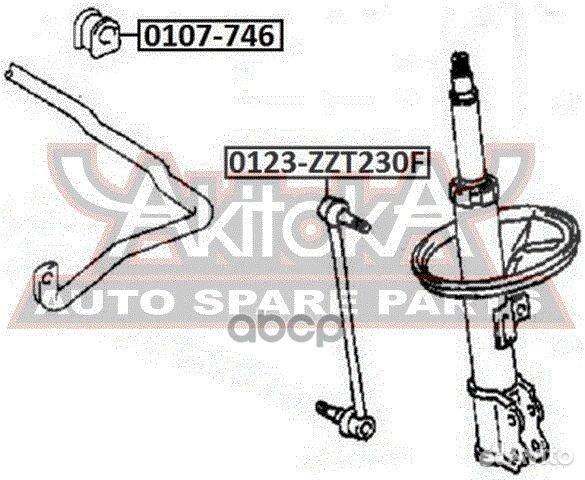 Тяга стабилизатора перед прав/лев 0123ZZT23