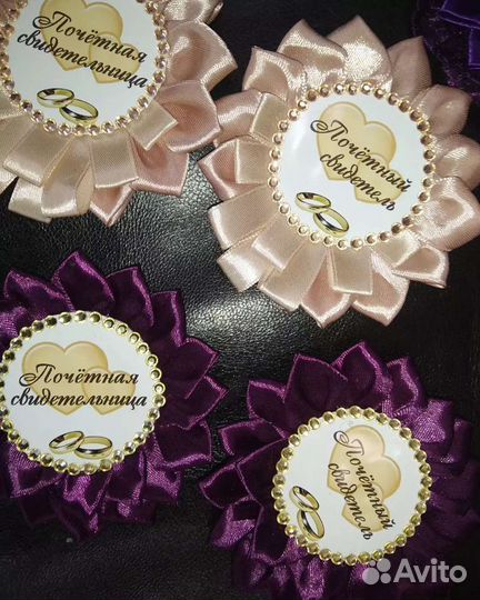 Свидетельские значки