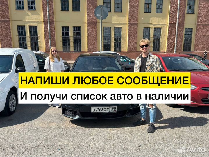 Аренда под выкуп Mercedes C класс