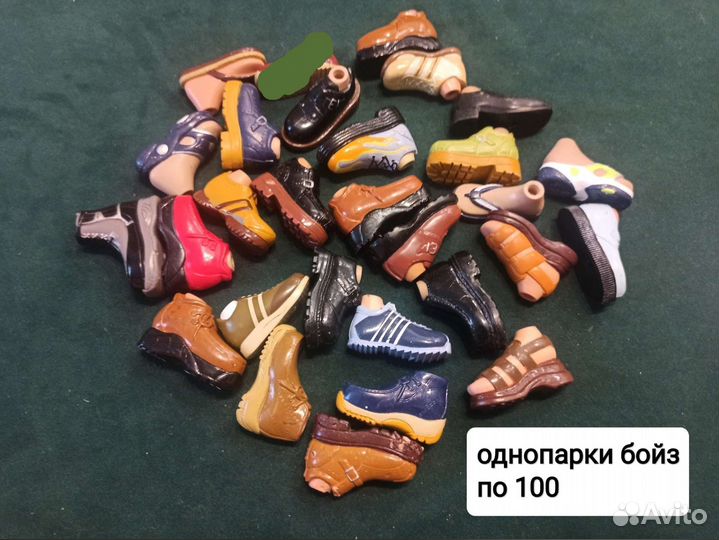 Однопарки обувь Братц bratz my scene