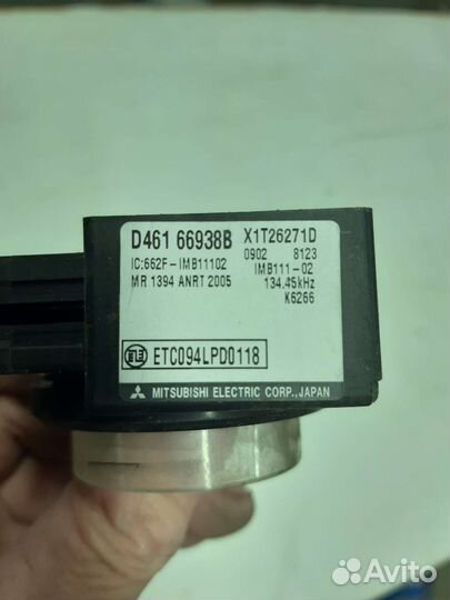 Антенна иммобилайзера Mazda RX-8