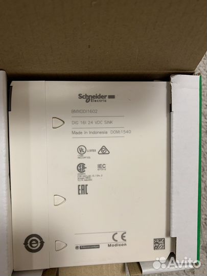 Модули Modicon