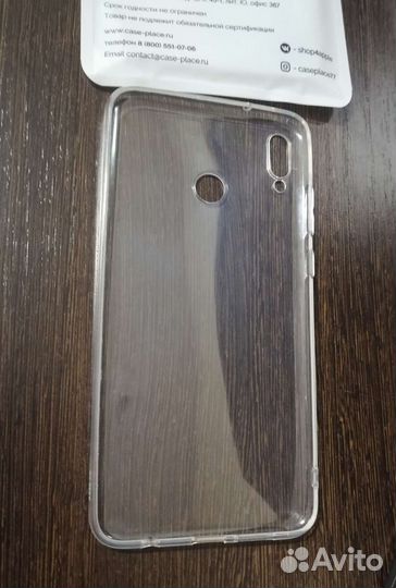 Чехол силиконовый для Huawei Honor 8x Max