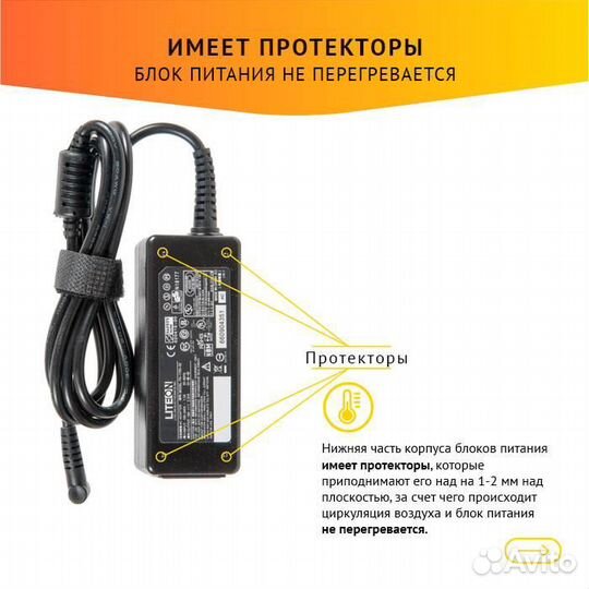 Блок питания для ноутбука Acer 19V, 2.37А, 45W, 3