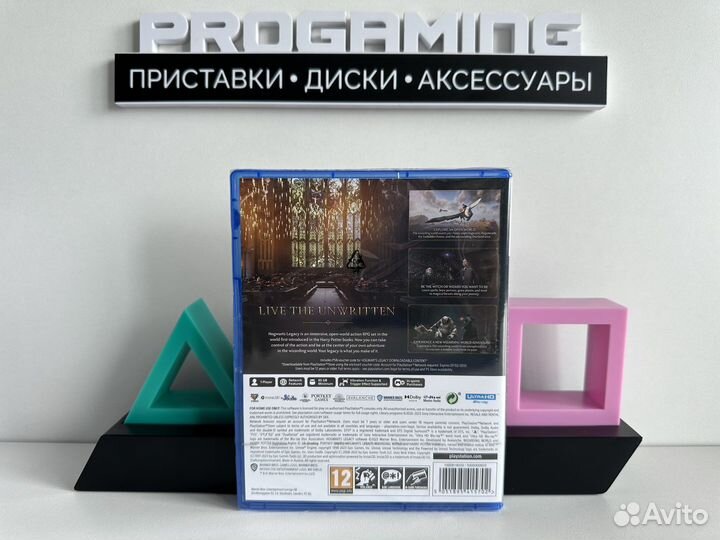 Hogwarts legacy для Sony PS5