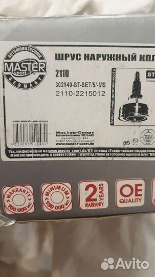 Подшипник валов кпп ваз 2108/09/10/15