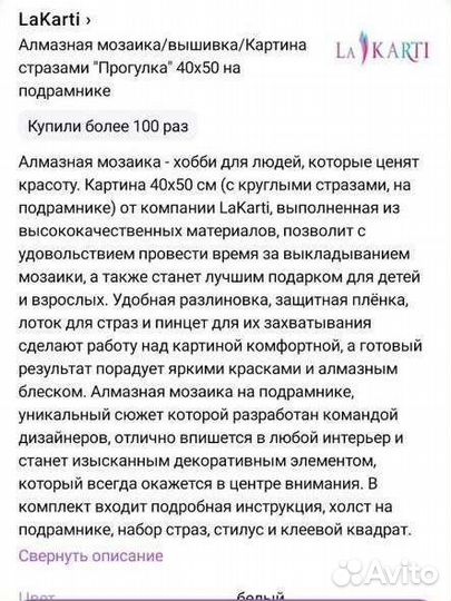 Алмазная мозаика на подрамнике 40*50 см