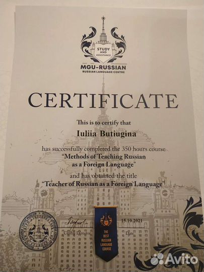 Русский с носителем- русский как иностранный- рки