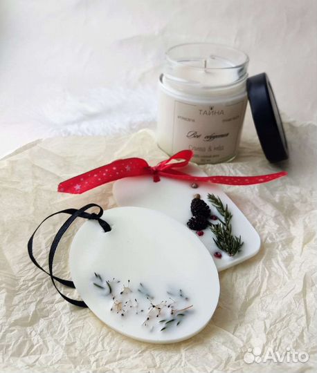 Аромасвеча ручной работы из соевого воска 190 мл