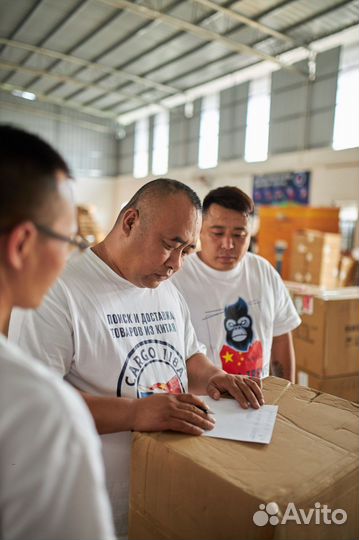 Доставка из Китая Poizon, Alibaba, 2457