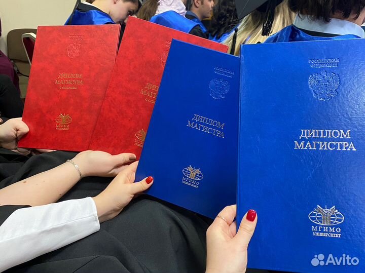 Помощь студентам