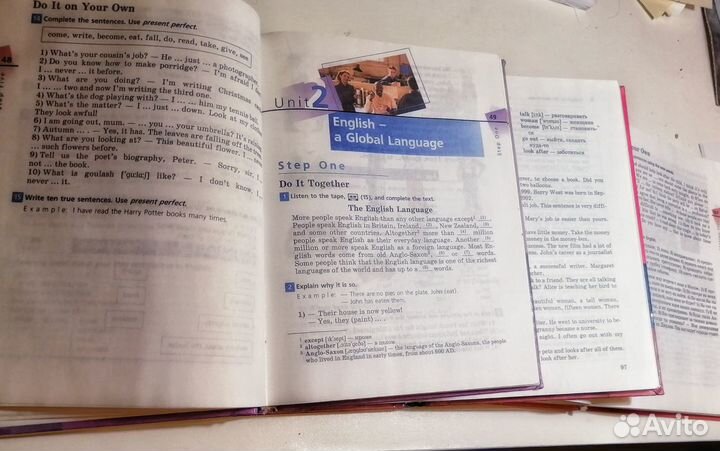 Английский язык. Учебники 7,8,9 класс Афанасьевой