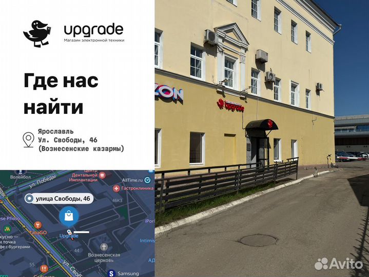 Samsung Galaxy S22+, 8/128 ГБ