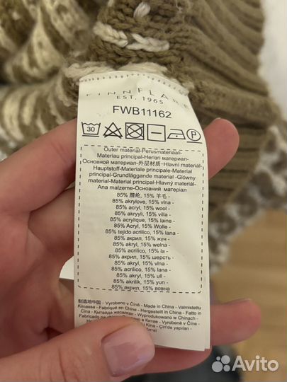 Кардиган Finn Flare