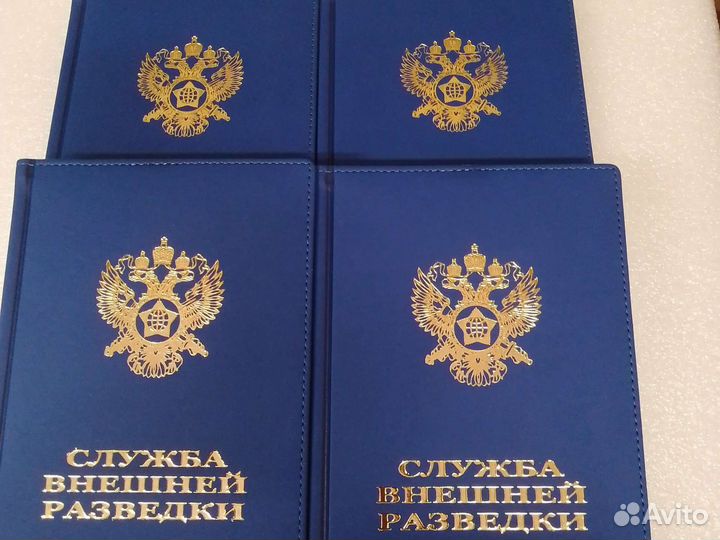 Ежедневник фсб, гру,фсо,свр, погранслужба